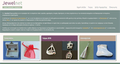 Desktop Screenshot of jewelnet.gr
